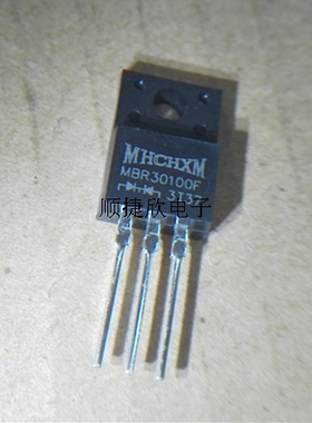 MBR30100F MBR30100 海矽美肖特基二极管 30A 100V TO-220F