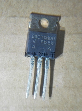 全新原装63CTQ100 肖特基二极管60A100V VS-63CTQ100PBF