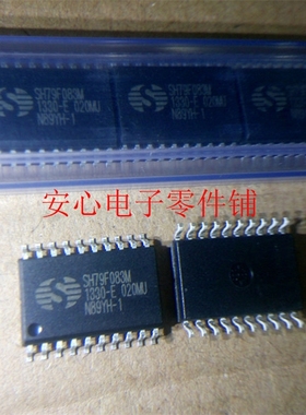 sh79f083ax TSSOP20代理中颖单片机 中颖MCU 8K ROM