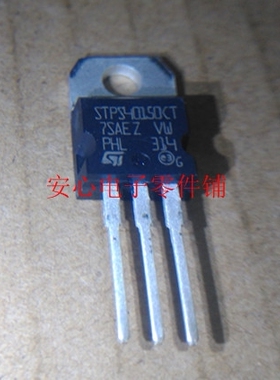 STPS40150CT 原装正品进口ST 肖特基二极管 40A 150V