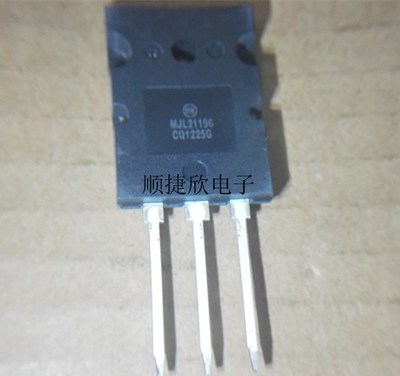 全新原装 MJL21195 MJL21196 TO-264 音频对管 250V 16A