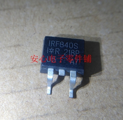 IRF840S MOS场效应管IRF840 8A 500V TO-263原装进口IR