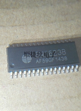 SM1623B 明微 LED显示驱动电路 SOP32