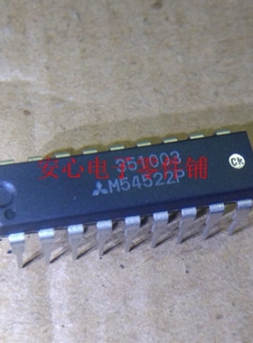 M54522P三菱芯片 DIP-18 全新进口原装