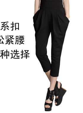 夏季七分裤女高腰宽松七分裤显瘦