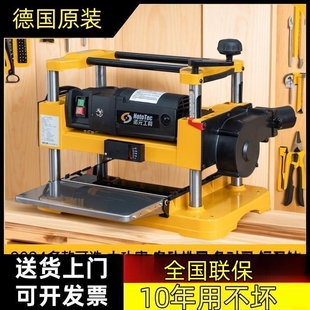 德国进口博士世工具12寸压刨机平刀螺旋刀小型电刨木工刨刨床菜板