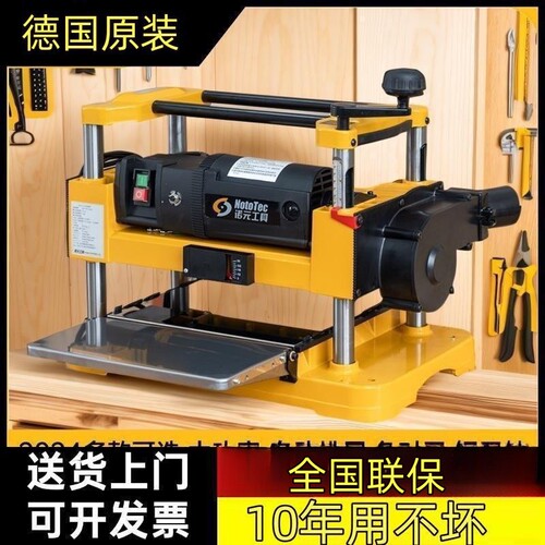 德国进口博士世工具12寸压刨机平刀螺旋刀小型电刨木工刨刨床菜板