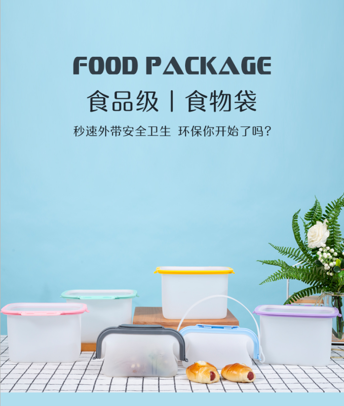 Foodpackage日用品食物包便携高