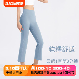 lulu春夏同款女高腰提臀裸感紧身显瘦运动跑步健身八分直筒瑜伽裤