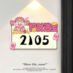 猫和老鼠创意入户门牌家用号码牌可定制门口装饰牌亚克力标示牌