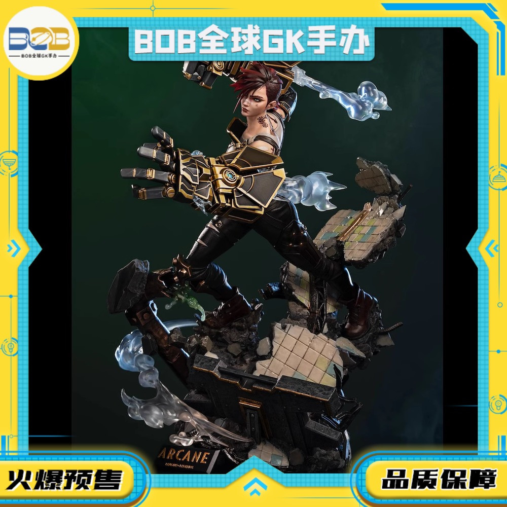 【BOB】代购定金 开天工作室 双城之战 蔚奥莱 全身像 KTWAL 手办
