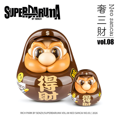 【BOB2】订金 富饶的乐园RICH PARK SENZII 奢三财达摩 QJDX 雕像