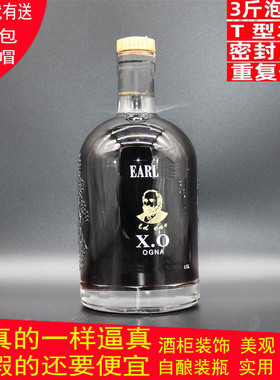 样板房餐厅仿真道具酒柜摆件