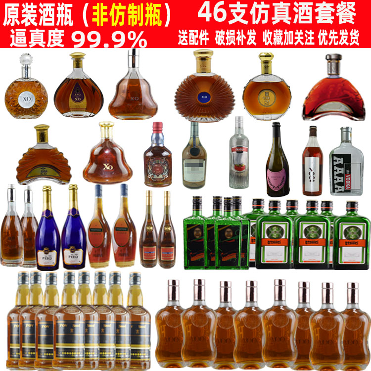 欧式风展厅样板间空瓶道具摆件