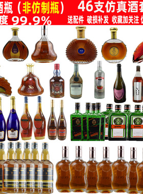 欧式风展厅样板间空瓶道具摆件