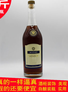 客厅玻璃空瓶酒柜装饰品