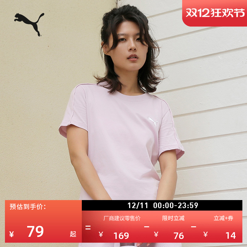 纯棉刺绣圆领短袖T恤女PUMA彪马
