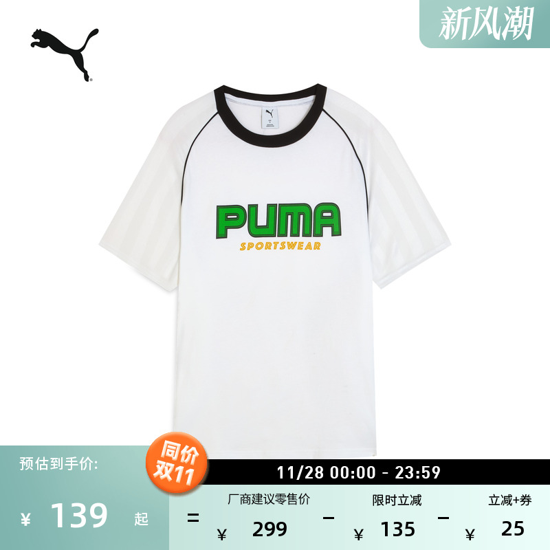 彩色纯棉宽松休闲短袖T恤男女情侣款PUMA彪马新款运动上衣 631723