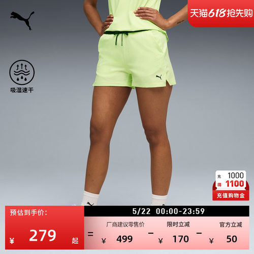 吸湿速干透气运动短裤女PUMA彪马