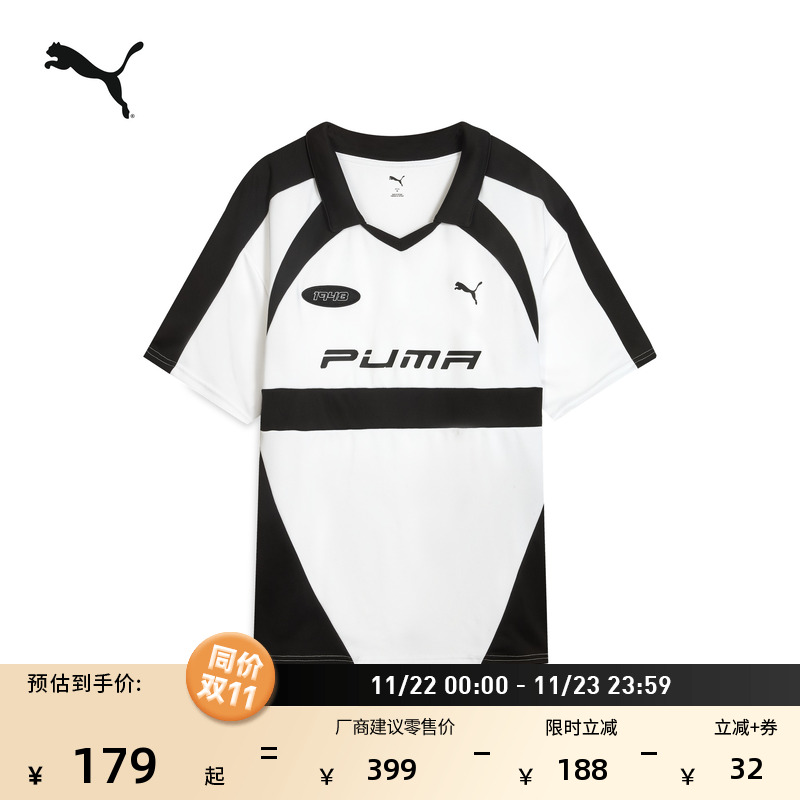 复古足球短袖Polo衫男女PUMA彪马