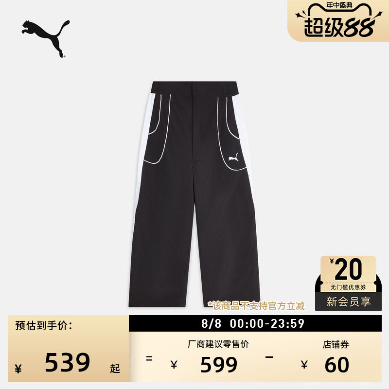 防风拒水T7直筒阔腿裤男PUMA彪马