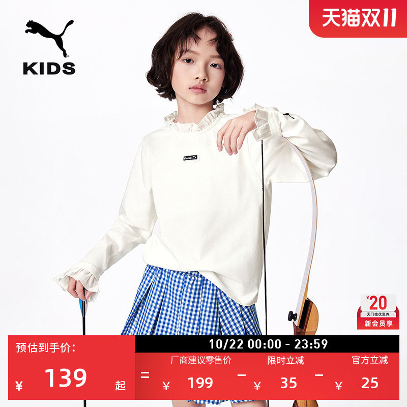 纯棉复古白色长袖运动T恤女童装PUMA彪马官方夏季休闲上衣 951157