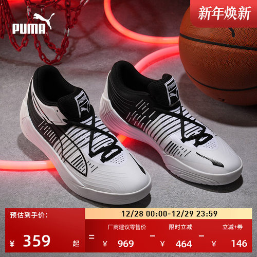 缓震透气实战篮球鞋男女PUMA彪马