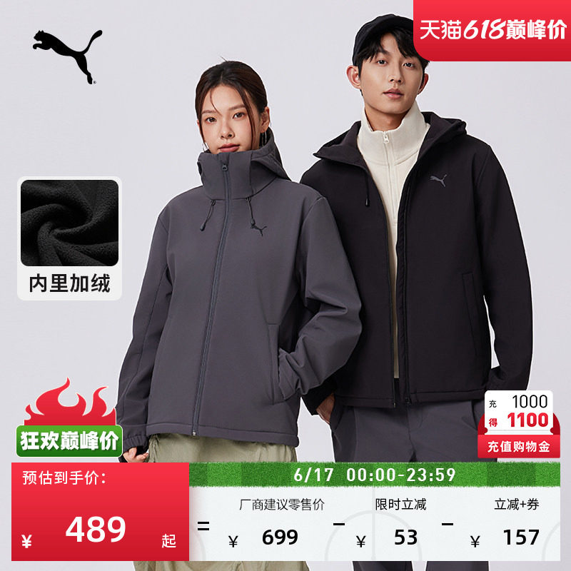 拒水加绒加厚运动外套PUMA彪马