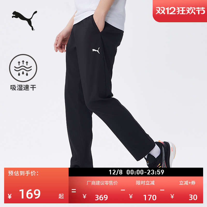 吸湿速干跑步训练长裤男PUMA彪马