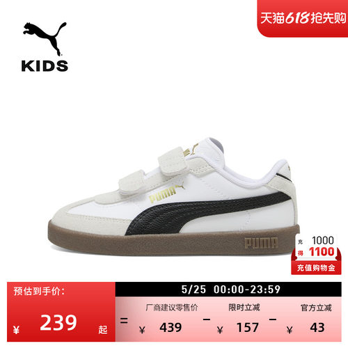 舒适魔术贴小白鞋德训鞋PUMA彪马