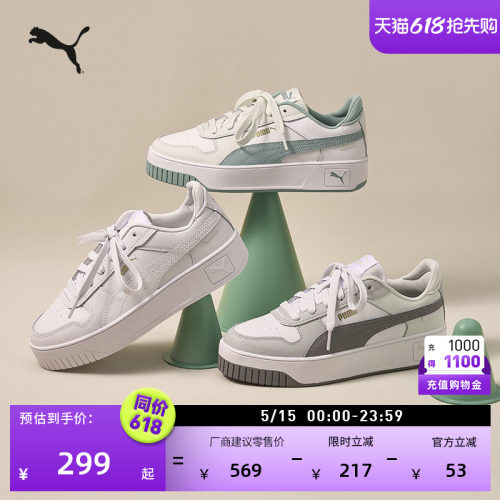 厚底鞋增高经典小白鞋女PUMA彪马