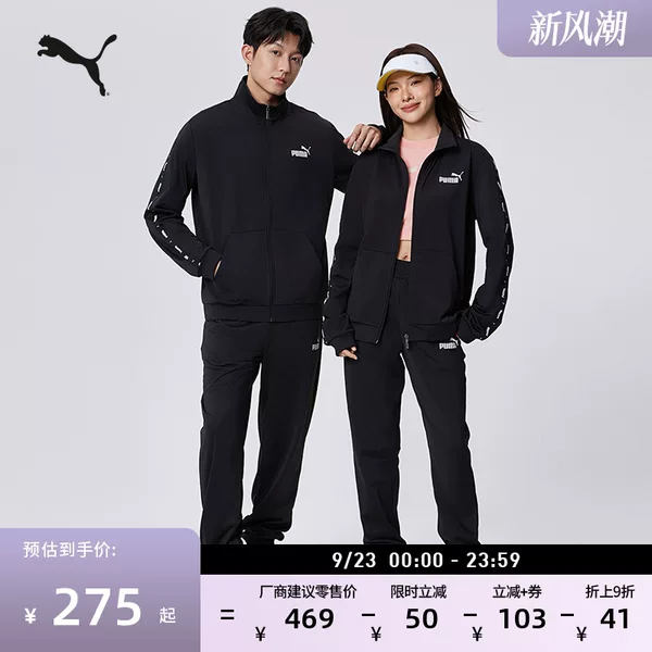 Товары от PUMA官方旗舰店