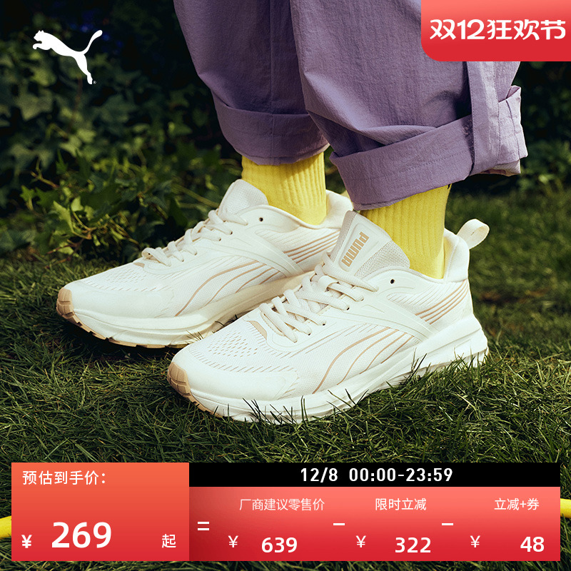 轻便缓震透气复古跑鞋PUMA彪马