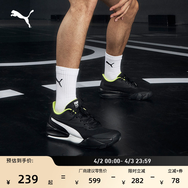 姜伟泽同款|透气黑色实战低帮篮球鞋男女款PUMA彪马TRIPLE 195217