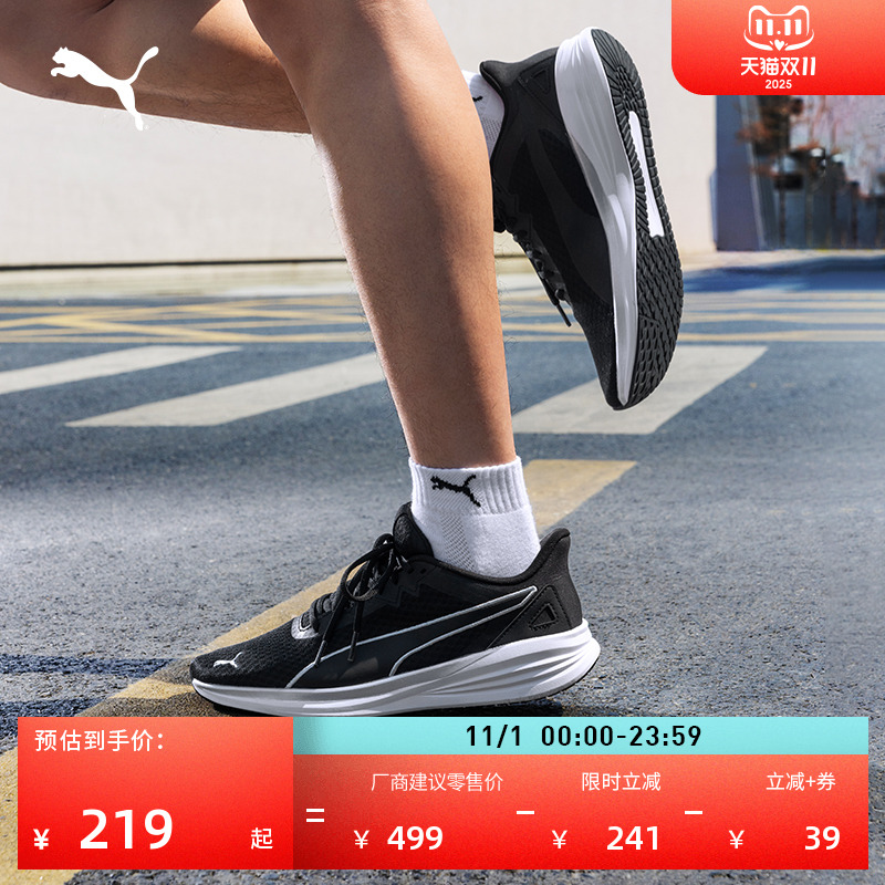轻量缓震透气网眼跑步鞋男女情侣同款PUMA彪马官方运动鞋378016