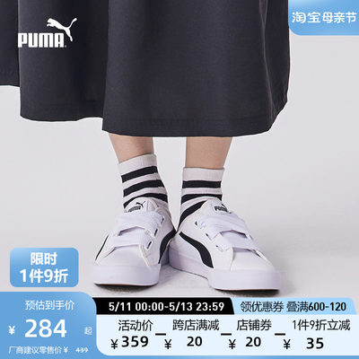 PUMA彪马女子复古休闲板鞋