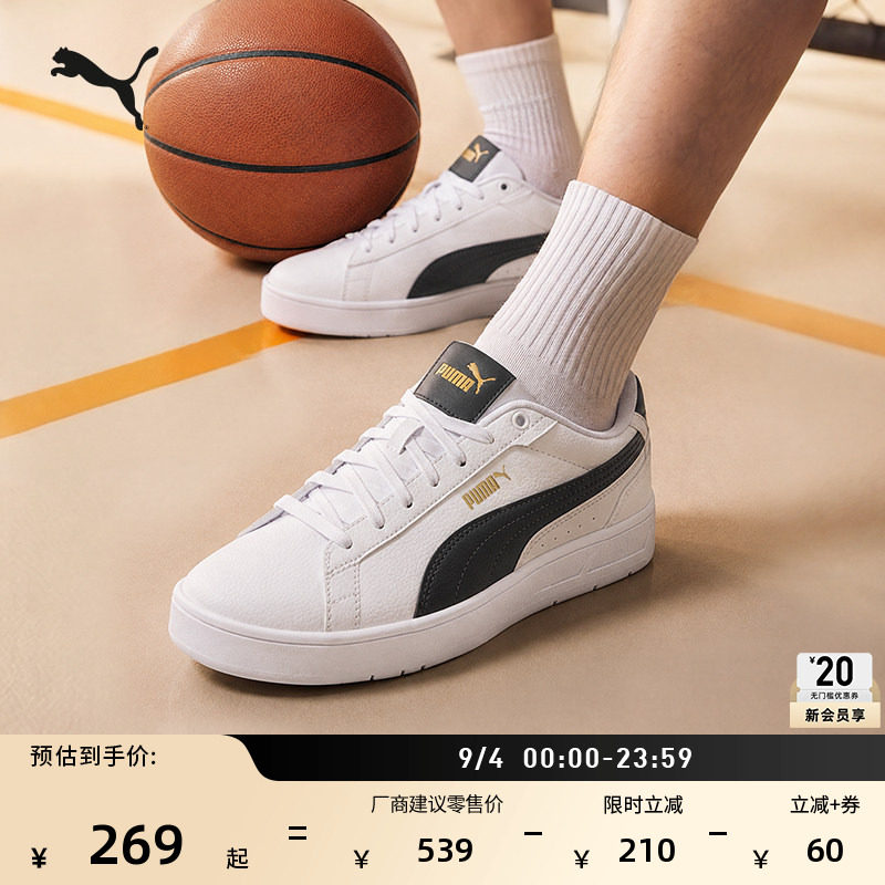 经典复古小白鞋运动板鞋PUMA彪马图片