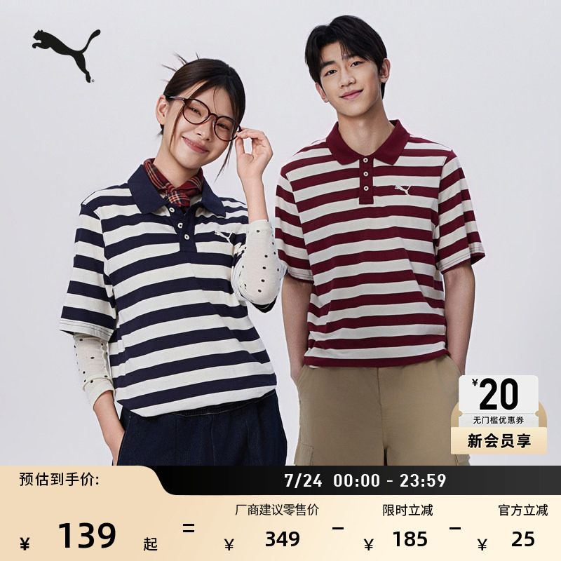 美式复古条纹运动足球短袖POLO衫男女PUMA彪马官方新款上衣696374