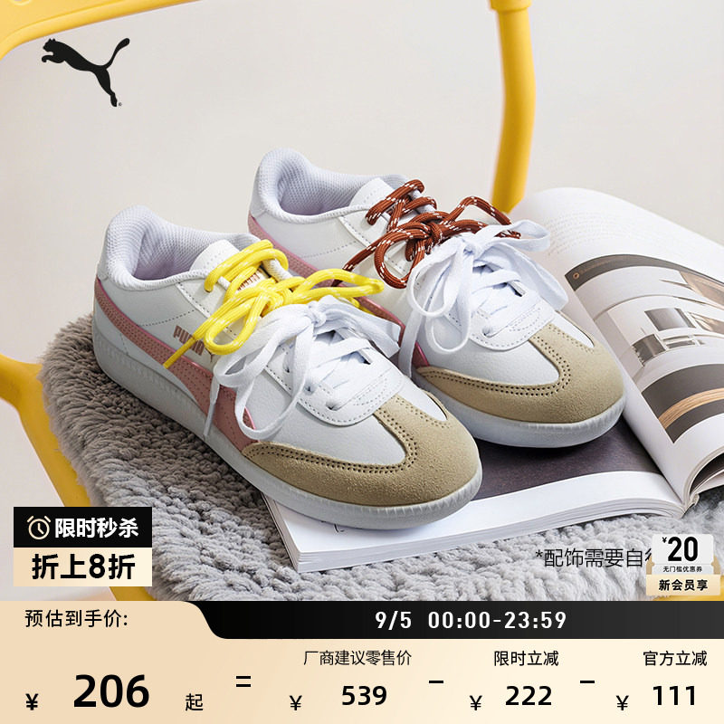 复古薄底德训T头鞋女PUMA彪马图片