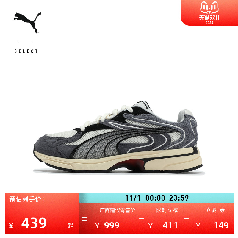 【老爹鞋】缓震透气慢跑鞋男女PUMA彪马运动休闲鞋EXTOS 398109