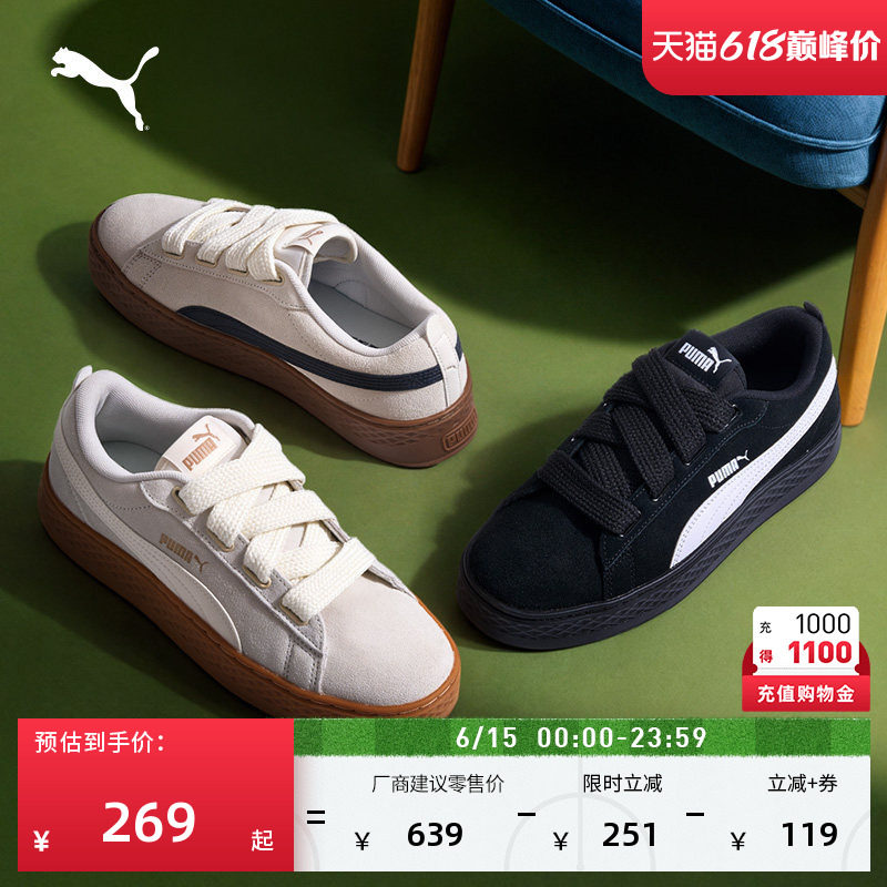 厚底鞋|黑色增高松糕鞋女款PUMA彪马夏季休闲鞋PLATFORM 404158