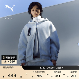 灰色休闲针织薄款外套男女同款PUMA彪马官方夏季运动夹克633465