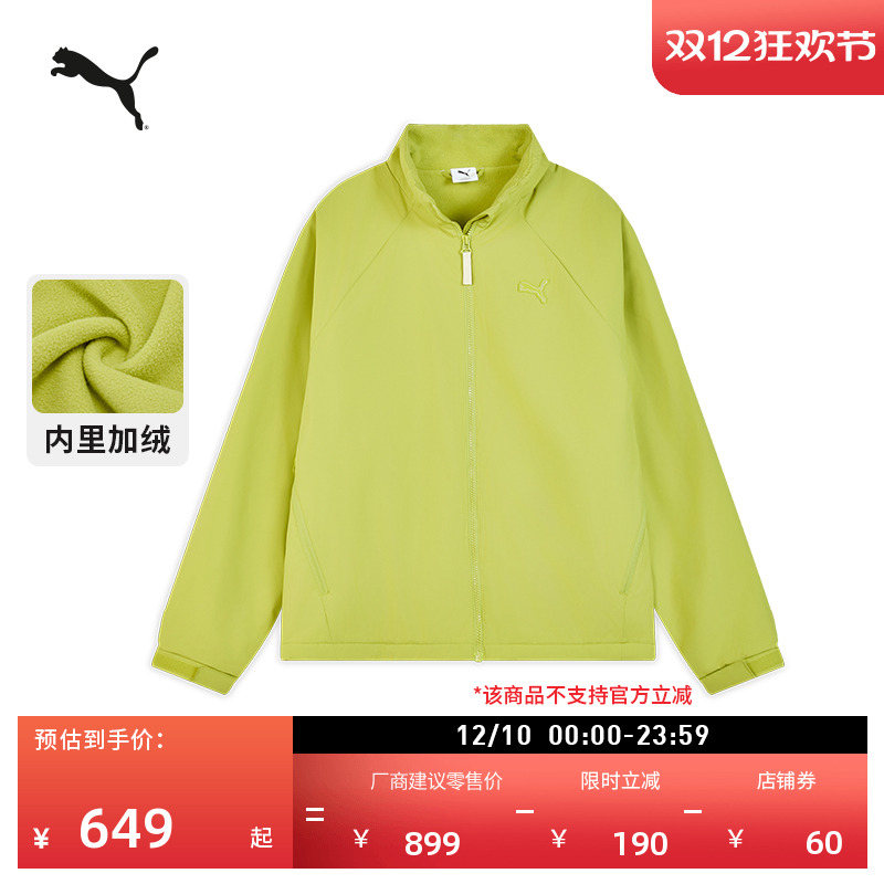 拒水加绒加厚外套男女款PUMA彪马