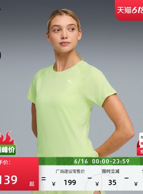 吸湿速干跑步健身短袖运动T恤女PUMA彪马官方夏季绿色上衣 526578
