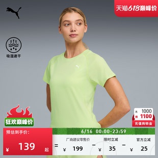 吸湿速干跑步健身短袖运动T恤女PUMA彪马官方夏季绿色上衣 526578