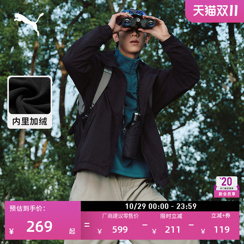拒水加绒加厚保暖梭织运动夹克男PUMA彪马官方冬季休闲外套693554