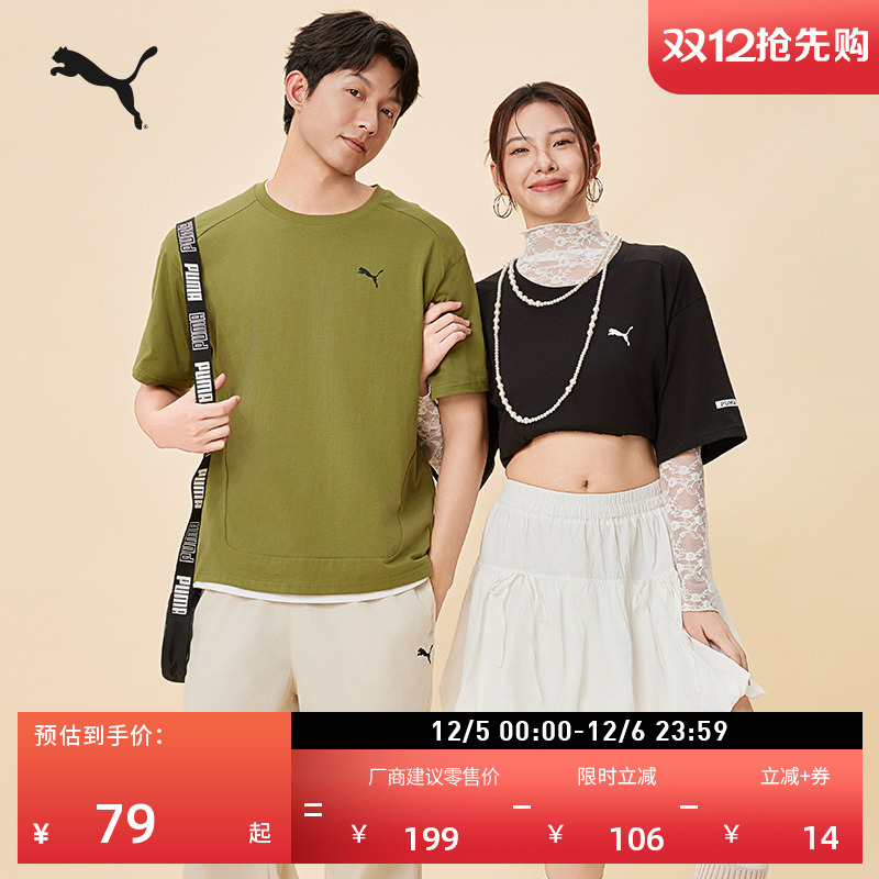 纯棉宽松短袖T恤男女款PUMA彪马