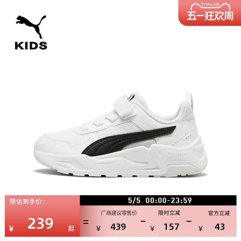 �ۻ��㣺����͸��ħ��������ЬͯPUMA������-��ɫ-��ɫ-01 27.5  236.18Ԫ