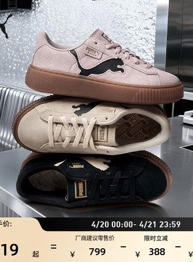 黑色增高厚底松糕鞋女PUMA彪马官方新款春季休闲鞋PLATFORM397233