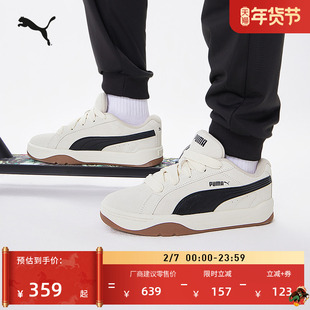 面包鞋|复古透气滑板鞋男女PUMA彪马官方冬运动休闲鞋PARK 400707